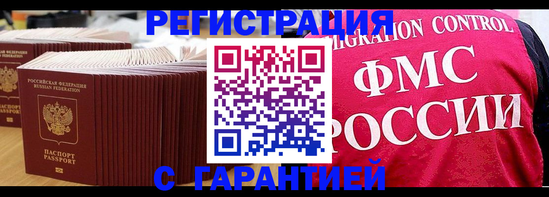 регистрация для дет. сада в Алейске