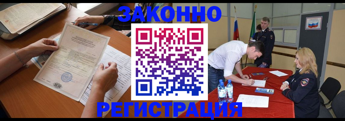 пропишу в квартире в Алейске